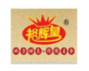 戰略合作伙伴